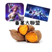 民間高手論劍區