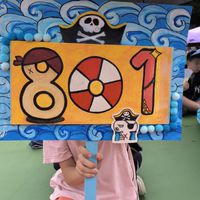 901 親師生平台