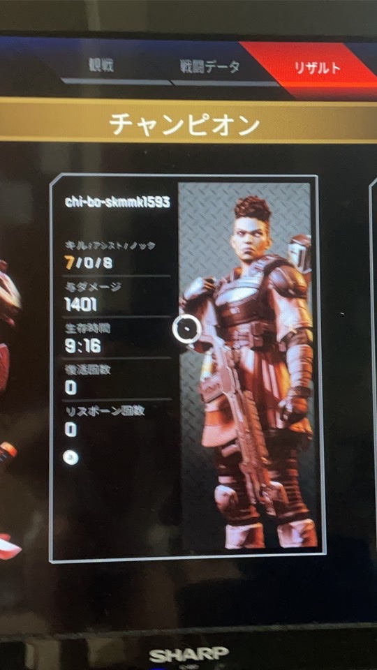 APEXLegends！初心者〜猛者まで大歓迎！のオープンチャット