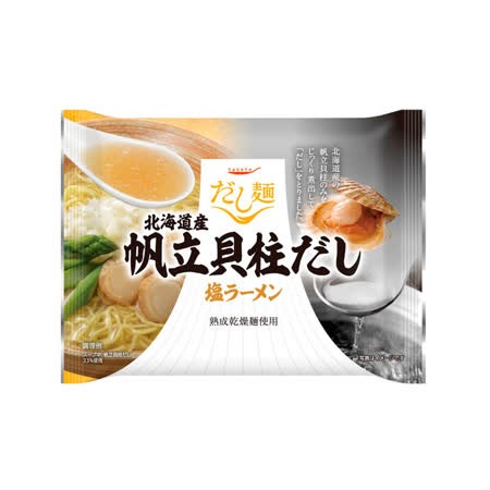 有效期限:20201107 日本各地經典美食原味呈現 北海道產扇貝獨特的鮮味及甜味 使用北海道產小麥粉製造麵條 麵體自然熟成乾燥、Q彈順口