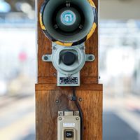 音鐵の溜まり場