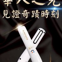 健康遠見 - 對身體好