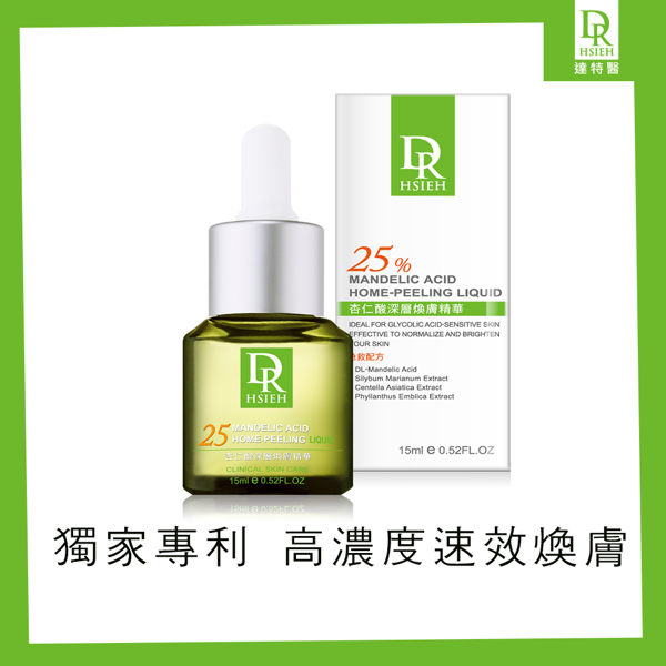 Dr.Hsieh達特醫 25%杏仁酸深層煥膚精華15ml