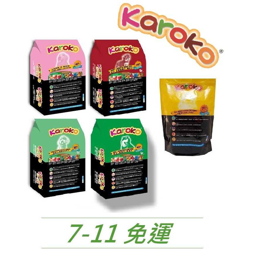 ◆ 加有機礦物質輔劑和維生素，有抗氧化與抗自由基的功效，可常保寵物健康活力。【產品】貴賓犬雞肉配方【適用對象】貴賓犬【產品特色】◆ 為滿足貴賓增艷亮毛高能量的需要，他們要有高營養、高熱量、和來自優質肉