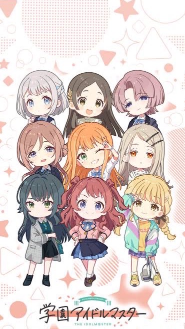 学マスやってる人集合！！