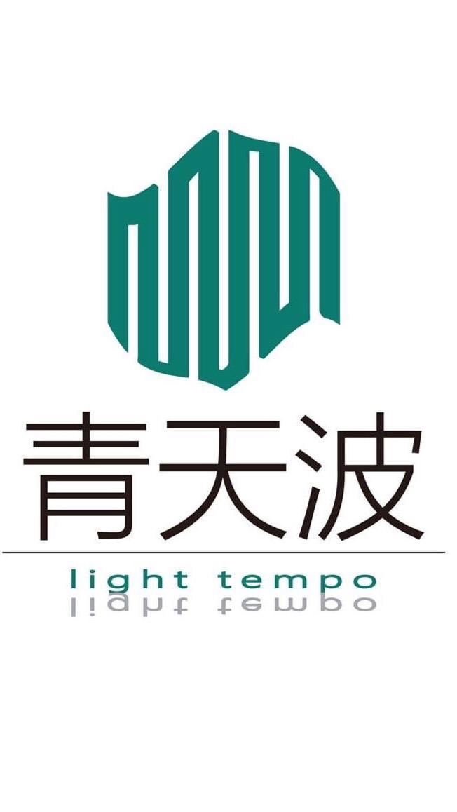 青天波社區群