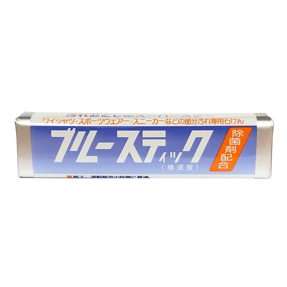 日本雜誌超人氣推薦~日本雜誌超人氣推薦~日本雜誌超人氣推薦~ 使用時直接塗抹於衣領及袖口去除頑固污點，條狀包裝紙可方便使用不沾手。 硬質不容易被捏斷，好握取好塗抹，味道幾乎是無香料的 輕鬆去除各種衣物