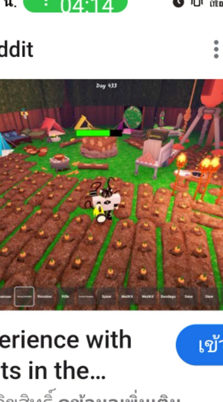 คนเล่น 99 วันในป่า + คนเบียว GROW A GARDEN