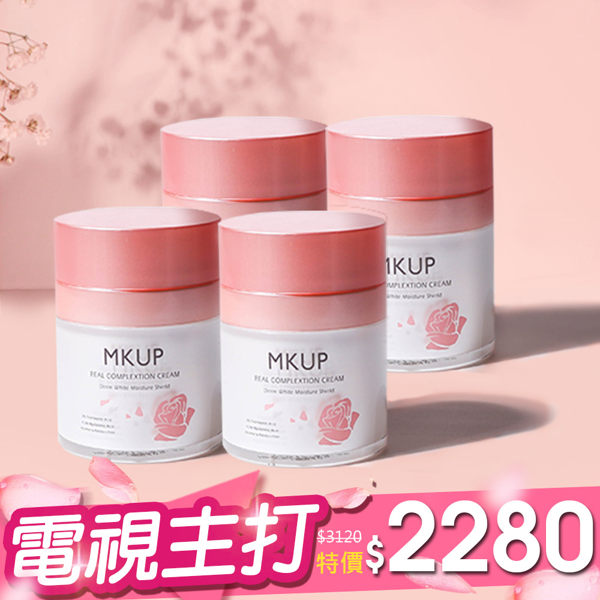保養品等級的彩妝品n2%傳明酸+七合一美白萃取液n改善膚色，雪白粉嫩，懶得漂亮