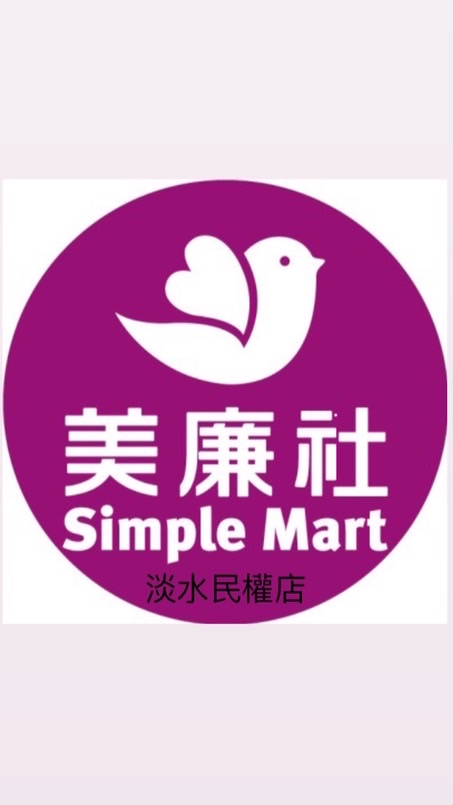美廉社-淡水民權店