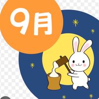 2024年9月生まれベビーの会