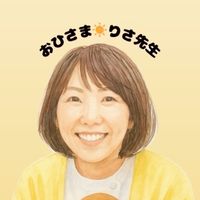 ママと赤ちゃんの教室　おひさま