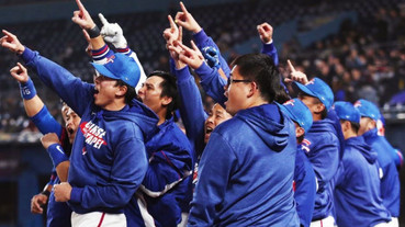 台灣棒球積分大豐收 世界排名維持第4