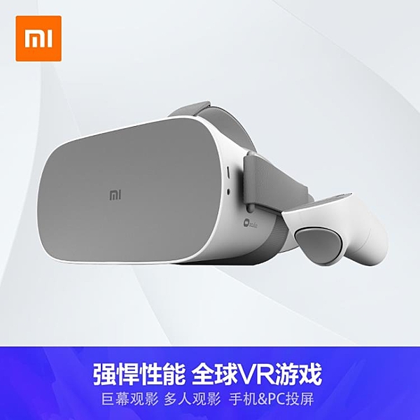 小米VR一體機游戲機體感機家用便攜式 4K視頻 3D電影頭盔眼鏡 AR