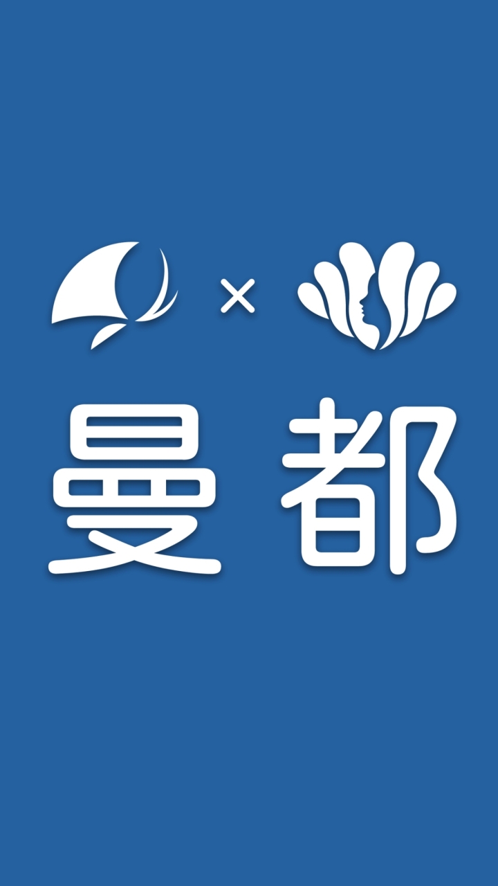 樂好減脂群E