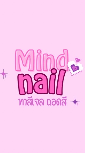 ปล่อย F เล็บปลอมสำเร็จรูป by.mind_nails