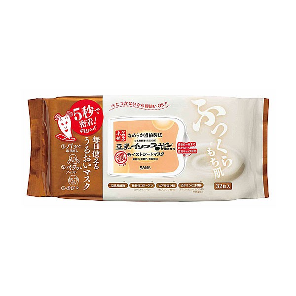 商品特色： ◆大容量32片面膜 ◆抽取式，服貼快速便利 ◆符合不同臉型 ◆美容液成分：豆乳發酵液、植物性膠原蛋白、玻尿酸、維他命C誘導體。 商品規格： 32枚入 產地： 日本 保存期限： 詳見包裝上標