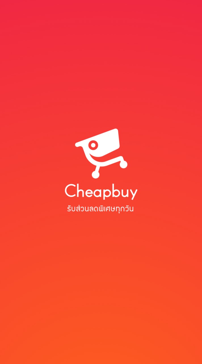 Cheapbuy – 💅🏻เครื่องสําอางราคาต่ำ
