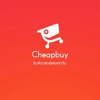 Cheapbuy – 💅🏻เครื่องสําอางราคาต่ำ