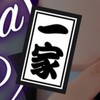 maria一家