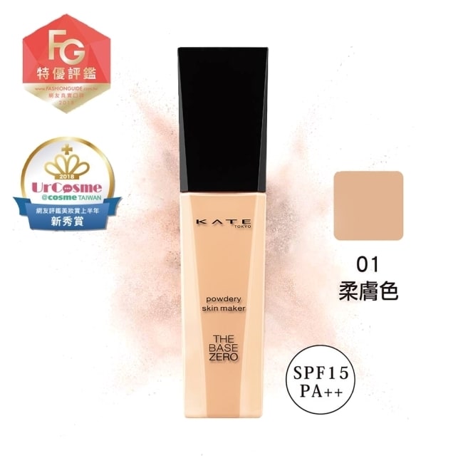 詳細介紹 肌膚完美無瑕，粧感卻不厚重 打造清爽半霧面肌的液態粉餅 商品規格 商品簡述 粉底液服貼感×粉餅粧效。液態質地一躍上肌膚便幻化為粉體。擺脫厚重粧感、黏膩不適的清爽粧容。 品牌 KATE 凱婷 