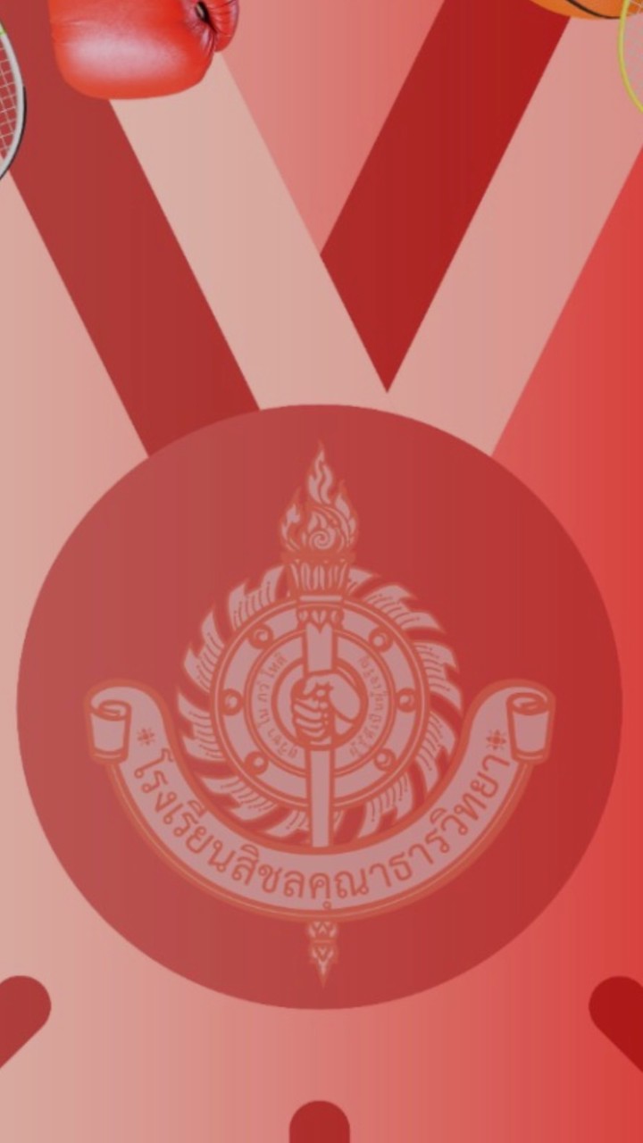STV Sport Day 2568 - คณะสีแดง