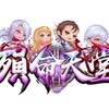 殞命天堂交易群