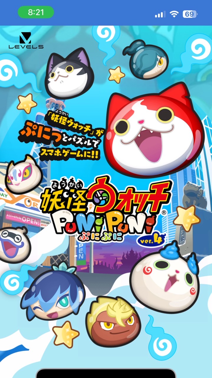 ぷにぷにお助け＆雑談！誰でも大歓迎！