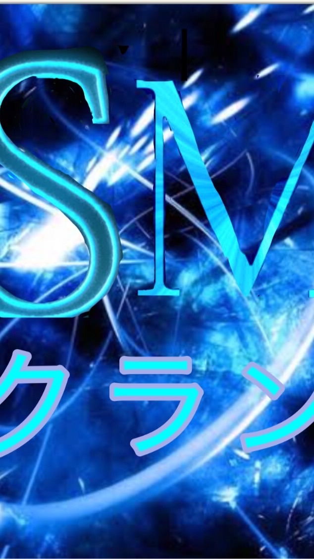 フォートナイトSMクランのオープンチャット