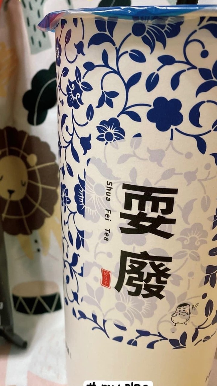 🧋🍹每日精神糧食🥤