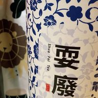 🧋🍹每日精神糧食🥤