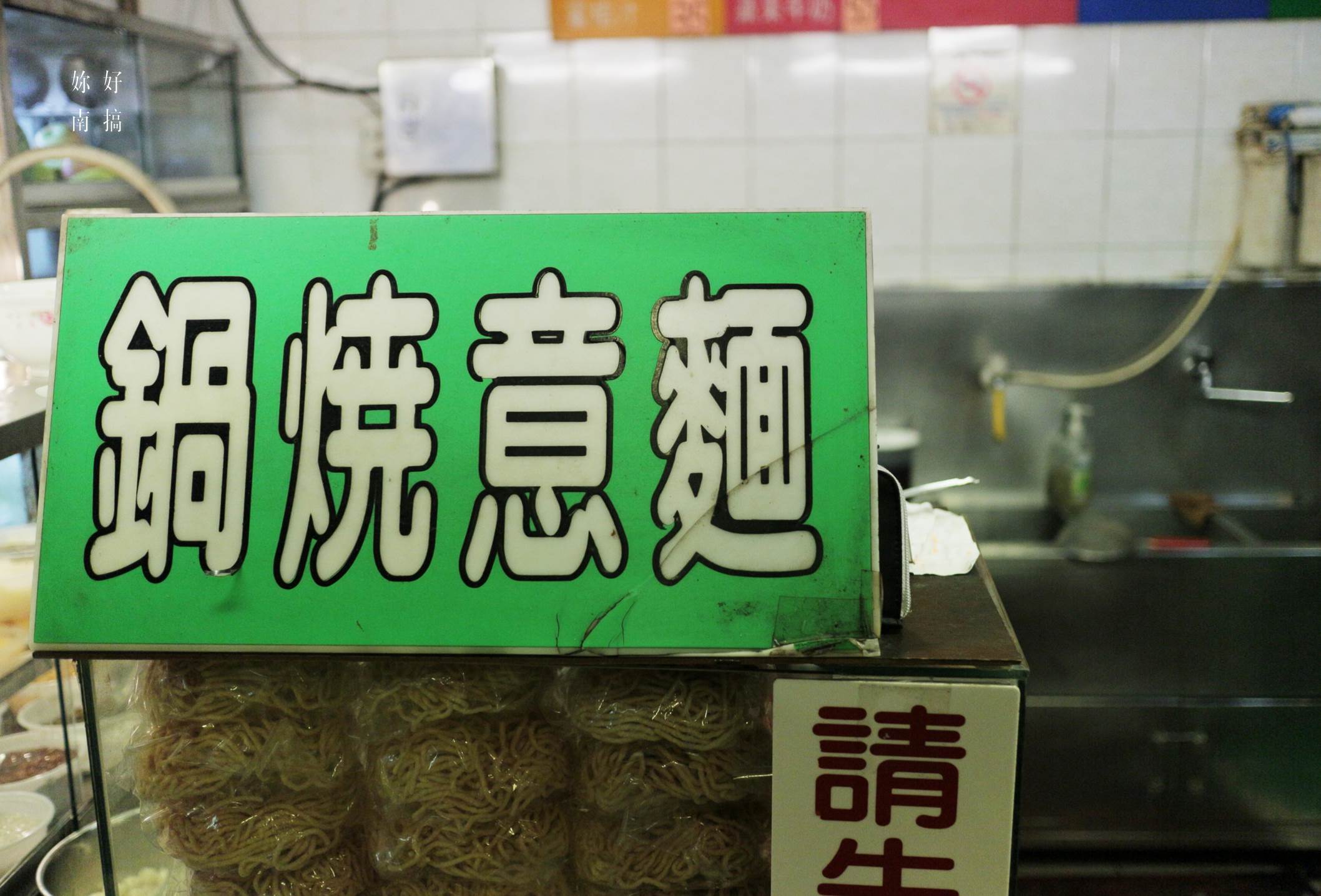 文華市場美食-18