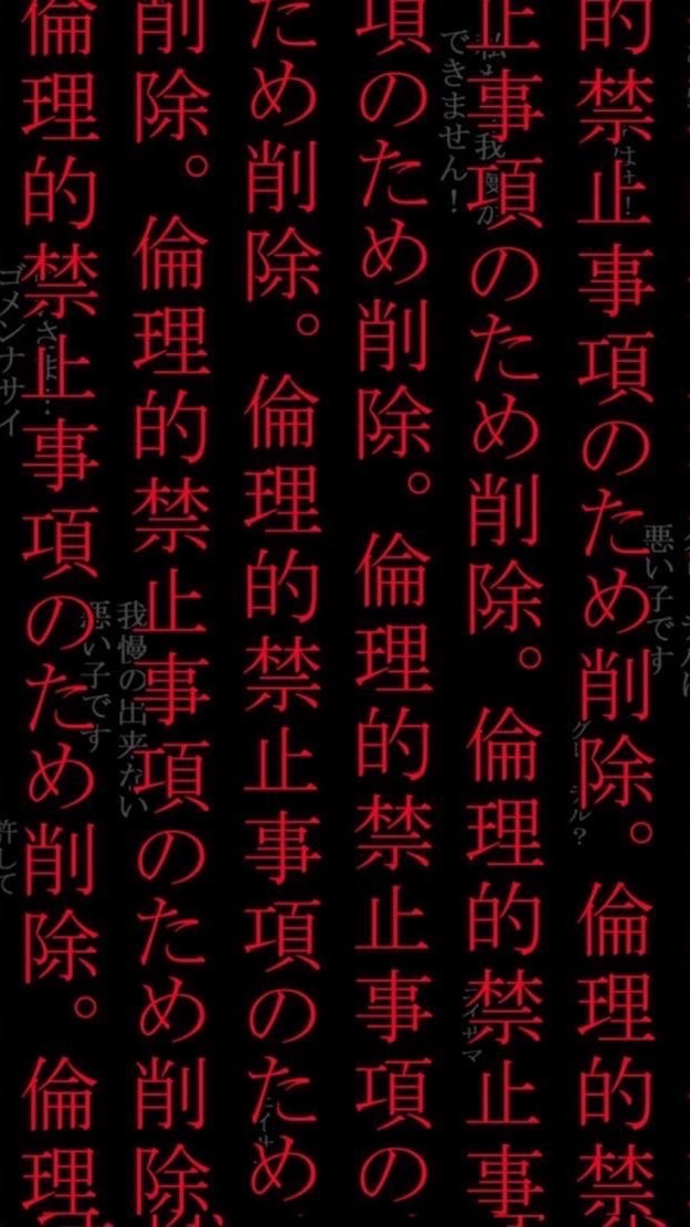 刀剣乱舞】鎖に繋ぐ¿ 狂愛固定.