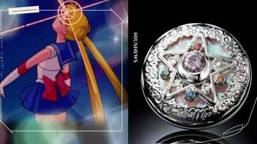 這太華麗了！2021限定版美少女戰士變身粉餅必須擁有，五彩寶石拿出來補妝氣場超強