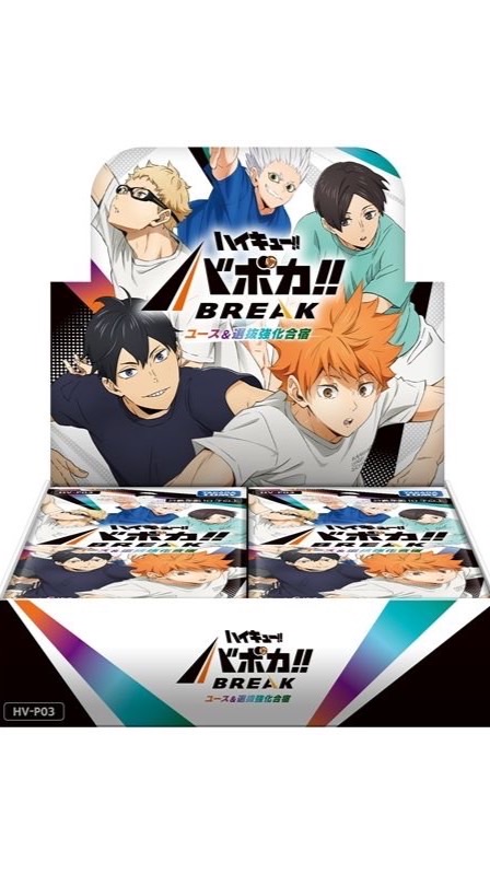 Yu代購-ハイキュー!!バボカ!!BREAK TCG