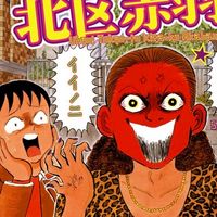 川口と赤羽の合同会！