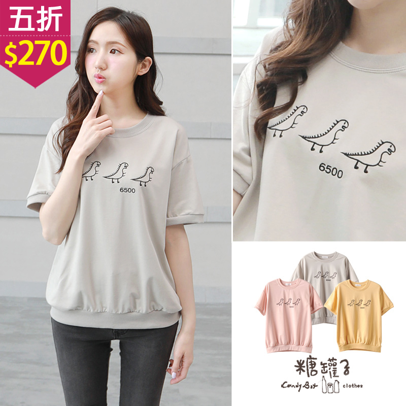 韓品‧三隻恐龍6500刺繡羅紋圓領上衣