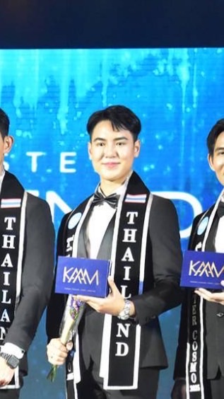 โด่ง Family
