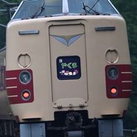 鉄オタの集い(JR東海労働組合)