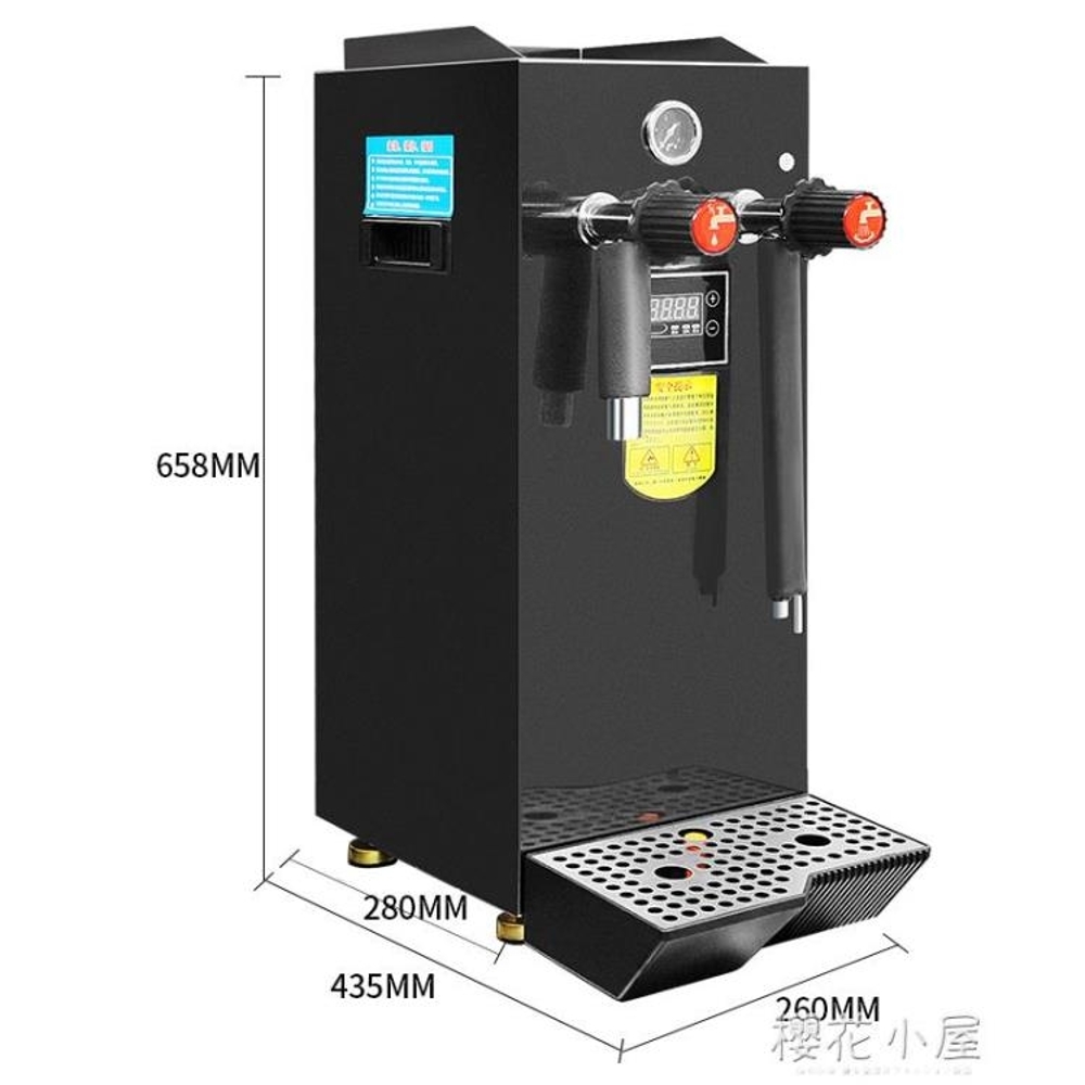 蒸汽開水機商用奶茶店設備全自動咖啡萃茶多功能打奶泡機開水器QM林之舍家居
