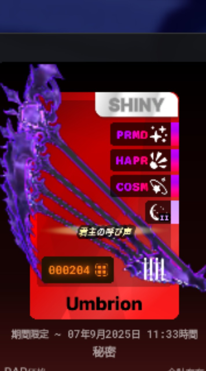 デスボールオプ（雑談・戦闘）50人目標
