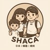 10/28-11/1大阪連線🤩 SHACA代購🇦🇺🇯🇵🇺🇸 澳.日.美