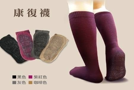 專品藥局 芮納德 康復襪 【加大】(採用日本原裝B-ION礦石促進循環，超強保暖效果) 【三色】