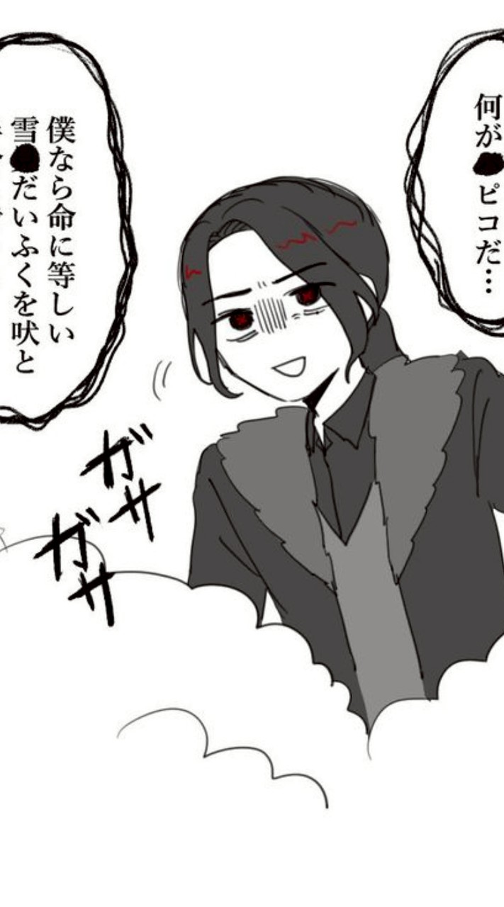 俺らの家はここ！！　【 特撮緩也 】