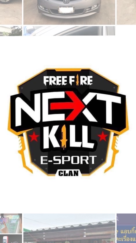 NEXT-KILL