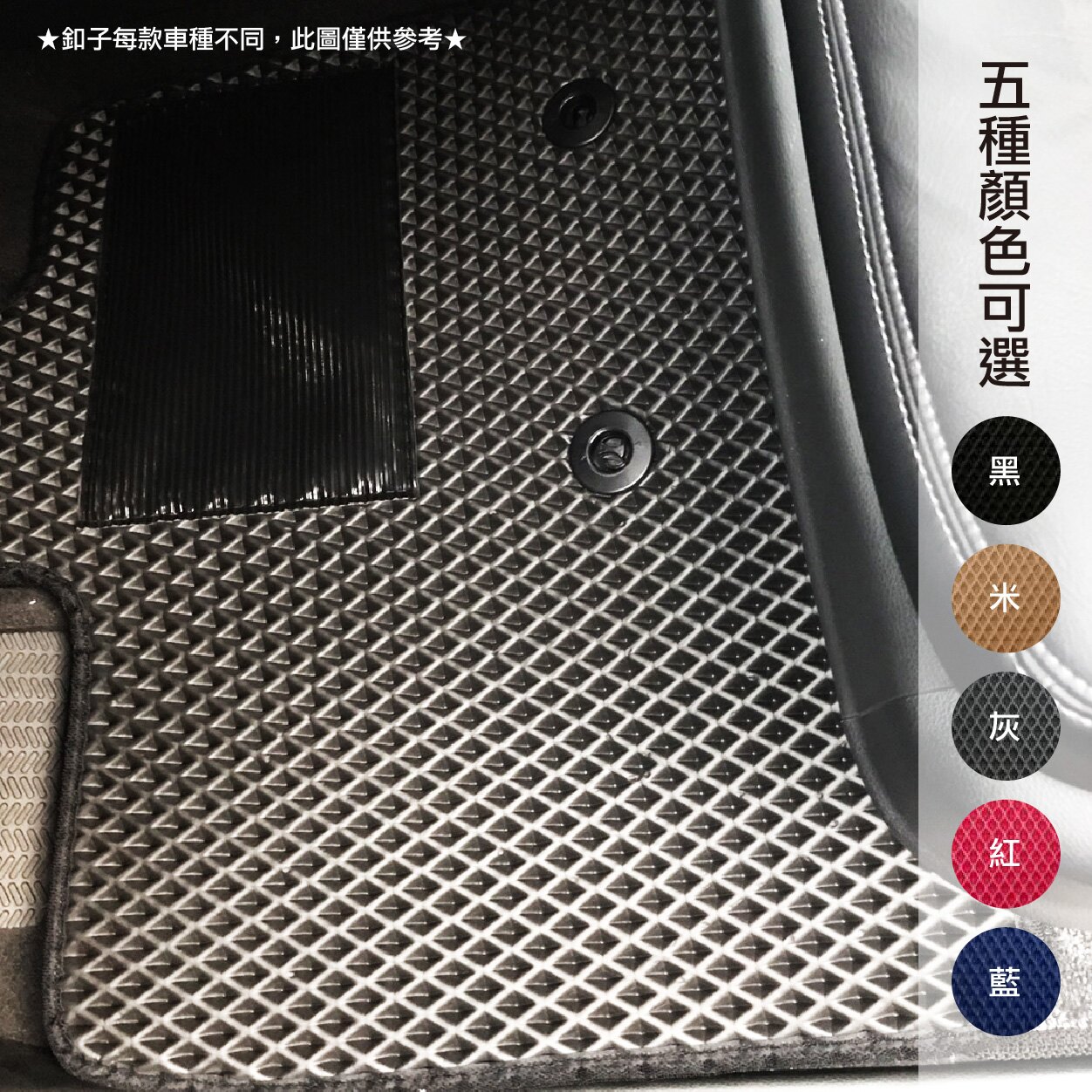 e系列汽車用品〔專車專用〕全車廠全部系列車種都可訂購，歡迎留言詢問喔！