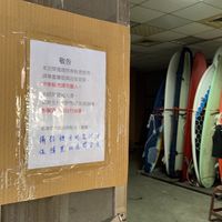 蘭姐現炒寄板