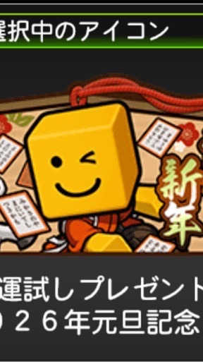 プロスピ好きの集まり