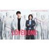 LOVED ONE  〖2026’春〗