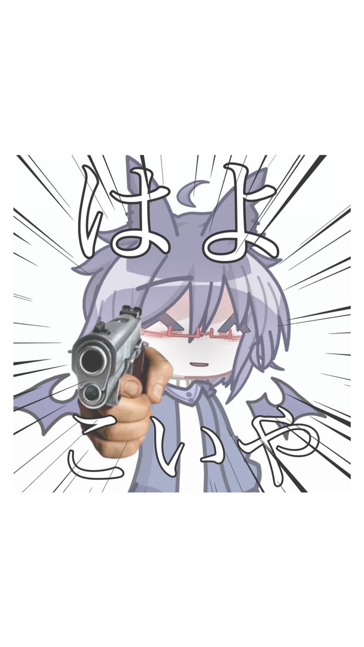 ガチャクラブ民こいや！！！！！